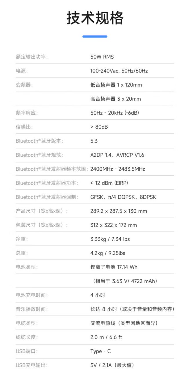 ：搭载恒定声场技术预售到手价1899元m6米乐注册哈曼卡顿发布卫星九代音箱(图2)