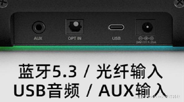 LASTER GS5电竞音箱上市米乐m6创新科技SOUND B(图3)