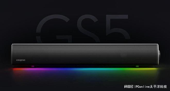 LASTER GS5电竞音箱上市米乐m6创新科技SOUND B(图4)