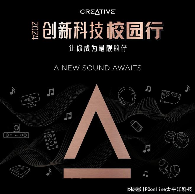 LASTER GS5电竞音箱上市米乐m6创新科技SOUND B(图5)